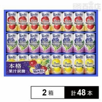 ちょっプル コンビニ引換無料クーポン貰っちゃおう