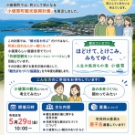 ワンちゃん☆ママン奮闘記