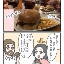 ディズニーランドパリのレポート④