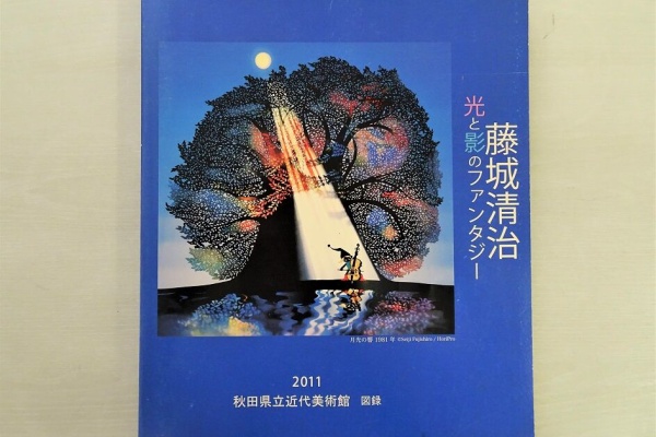 月末値引き❣❣影絵作家・藤城清治の世界・光と影で愛を