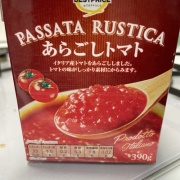 私の方が我慢できなくなって