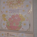 したんだピアノ blog