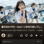 平成元年デビュー2