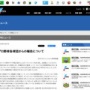 【球界激震】新たに7球団14人がオンラインカジノ利用を自己申告！「いずれも公訴時効(3年)にかからない2022年2月以降の案件」