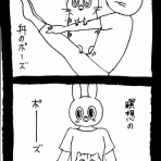 ﾈｺﾁｬﾝのﾆﾝｹﾞﾝ育成日記
