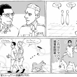 海外空港の野良犬とドタバタ劇。
