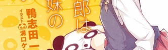 【悲報】タイトルでめちゃくちゃ損しまくってる作品がこちらｗｗｗｗ