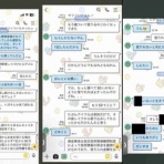 大物Youtubeｒ速報