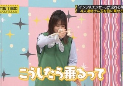 【朗報】有能与田祐希、2週連続で無能ムーブをかましてしまうwwwwwwww