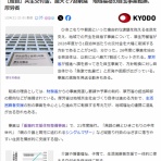 東郷町議会議員　中野まさひろ（中野 勝宏）