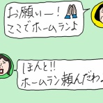カータンBLOG　あたし・主婦の頭の中
