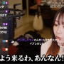 【動画】たぬかなさん、男同士の飲み会に彼女を連れてくる事について言及 「彼女とかいうポケモン連れて来る奴マジ何なんw」
