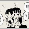 毒家族 母親と私490 -アルバイト編-