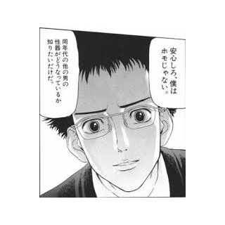 『メンヘラ彼女「別れたい・・・」俺「( ; ゜Д゜)はっ！？」 	』の画像