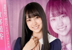 【乃木坂46】初期の賀喜遥香『運動神経◎』←これ他にあっただろwww