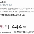 自分用資料