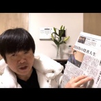 高橋清隆の文書館