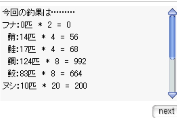 ブートキャンプ 釣り12時間放置した結果 Ro パッチスレまとめ ブートキャンプ 釣り12時間放置した結果 Ro パッチスレまとめ