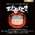 炊飯器ポエム「かまど炊きで米のおどり炊きぃいいいいいいいいい！」