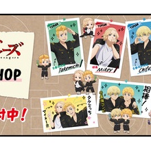 アニメ＆漫画 グッズ情報 - 東京リベンジャーズ