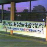 �غ�ǯ�Ǹ��530��ư�٤β���