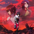 『機動戦士ガンダムSEED FREEDOM ZERO』シン・アスカ、量産機と変わらない機体に乗せられるｗｗｗｗｗ