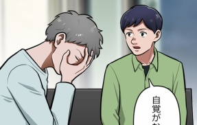 【7話】極道の女たち編２