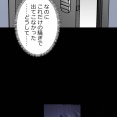【7話】盃と観覧車編５　新界と牧村