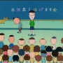 【動画】アニメ『ちびまる子ちゃん』伝説のトラウマ回「永沢君の家、火事になる」が突然公式から公開！　→　たった5日で再生数がとんでもないエグいことになる……