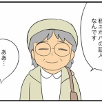 カイエのまにまに自由帳（旧 蓼食う虫もテキサス）