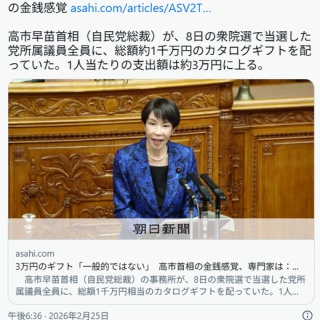 小関幸雄工人のこけし : こけしのなかのわたし