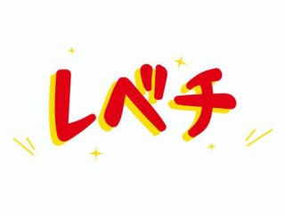 【画像】米津玄師リスペクトのチー牛、レベチｗｗｗｗｗｗｗｗｗｗｗｗｗｗｗｗｗｗｗｗｗｗ