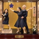 凄いぞ「ワンヘルス」