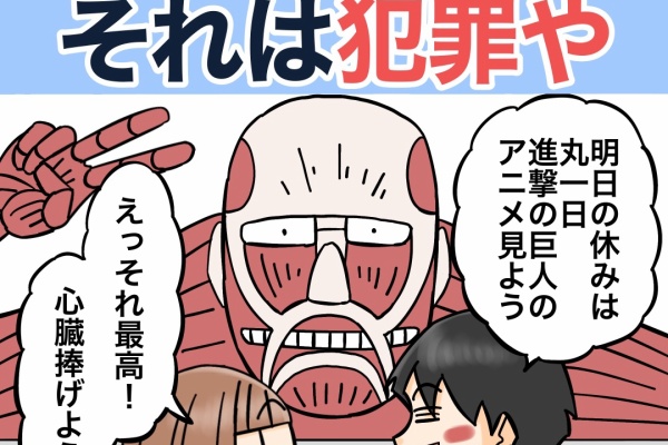 世にも奇妙ななんかの話 - 2025/05 Powered by ライブドアブログ