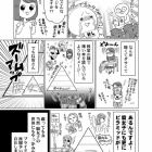 期間限定 からくりサーカス がアプリ サンデーうぇぶり で無料公開 あにまん情報局