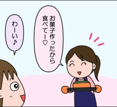 初めて食べたトルタカプレーゼ