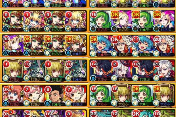 Ttのモンスト備忘録blog 覇者の塔 封印の玉楼