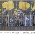 【芸能】KAT-TUN、異例の解散後ライブで涙　亀梨和也「プライドであり、美学であり、誇りでした」