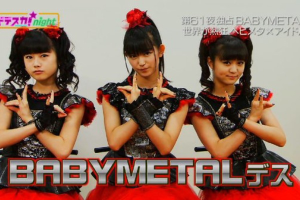 Babymetal動画 メーテレ ドデスカ Night Babymetalの使徒 Babymetal動画 メーテレ ドデスカ Night Babymetalの使徒