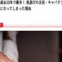 キャバクラ「助けて！若者が来てくれないせいで倒産が止まらないの！！」