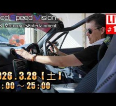  【第163回】Good Speed Vision LIVE｜質問回答とフリートーク