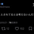 【悲報】あのちゃん、鈴木紗理奈に反撃開始