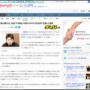 堀江貴文氏「宮迫さんの焼肉店『牛宮城』のメニューもちゃんとしている。手のひら返しもなにも。いいものはいいし」