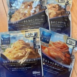 『最近ハマっている青の洞窟のパスタソースと糖質オフパスタ』の画像