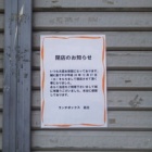 ��ɩ�������̽��ƥե��˥å�������������٤β���