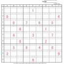 ニコニコ式＋ ﾌﾟﾗｽの解説－－上級例題（１）