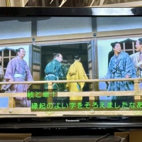 ＮＨＫ大河ドラマ「豊臣兄弟！」第９話より