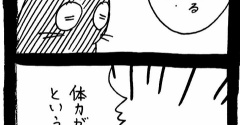 メンヘラ束縛系彼氏猫1600