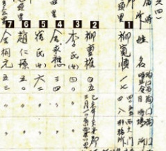 韓国でさえ４０人と確認しているのに