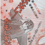 TSF動画&漫画まとめ